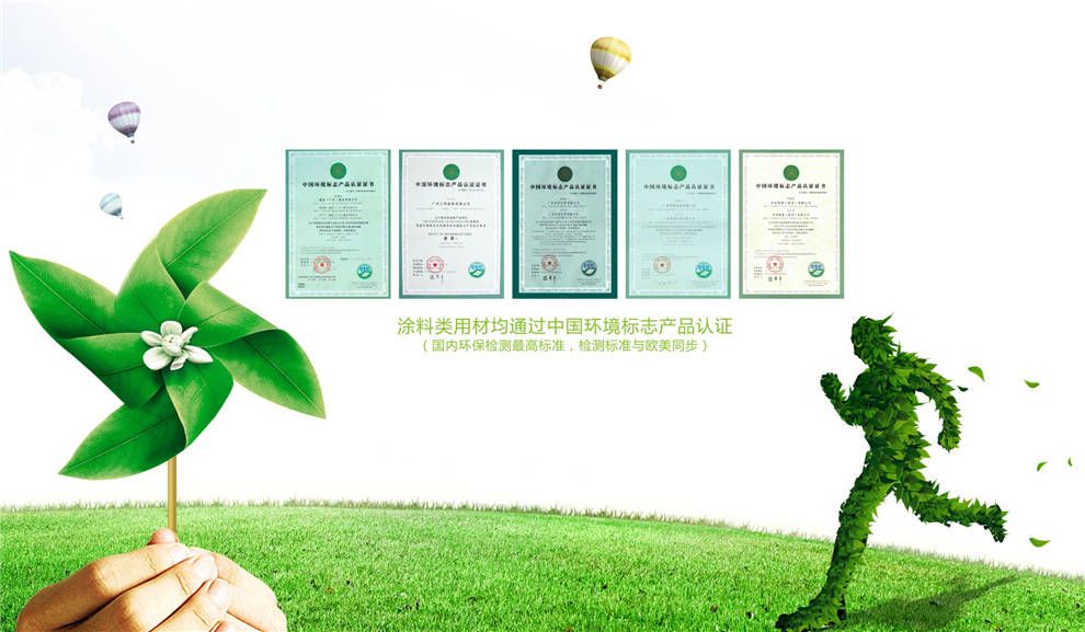 【卫生间装修】装修防水材料如何挑选 装修环保材料怎么选