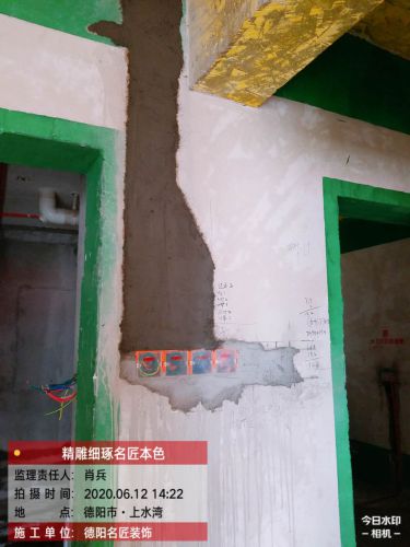 上水湾