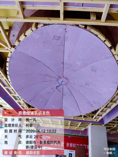 星湖湾6