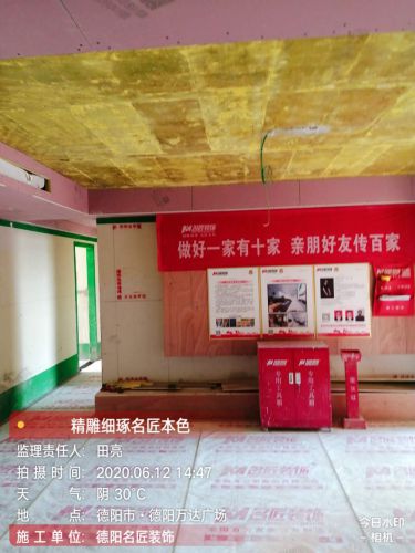 万达华府2