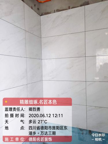 万达华府3
