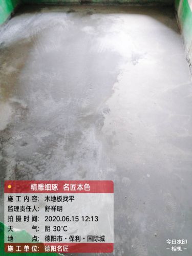 保利翡翠湾