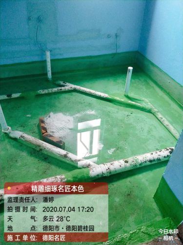 碧桂园