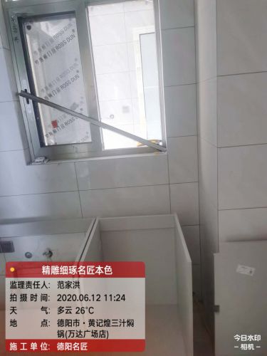 万达华府