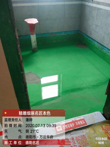 万达华府1