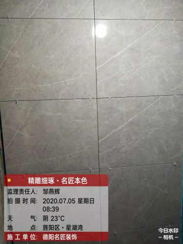 星湖湾10