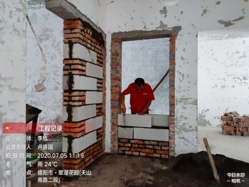 翠湖花园