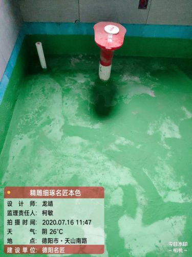 正城南庭