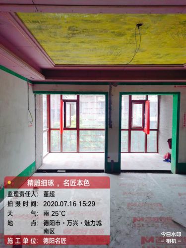 万兴魅力城1