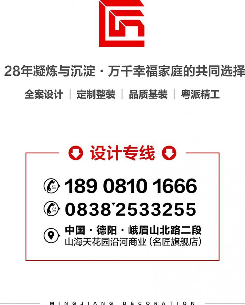 德阳装修公司科普：新房装修如何省钱