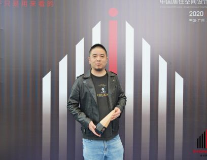 喜报：德阳名匠【卢 斌】荣获中国居住空间设计「2020金住奖」