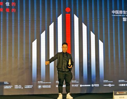 喜报：德阳名匠【骆 刚】荣获中国居住空间设计「2020金住奖」