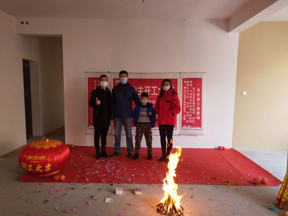 开工大吉