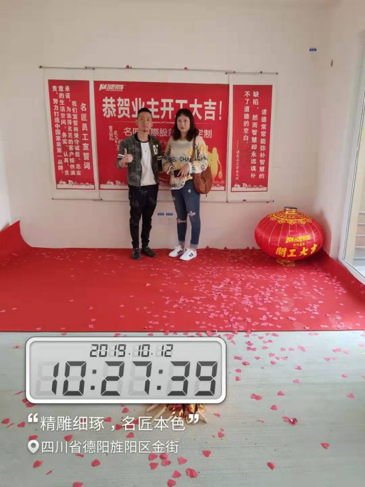 开工大吉