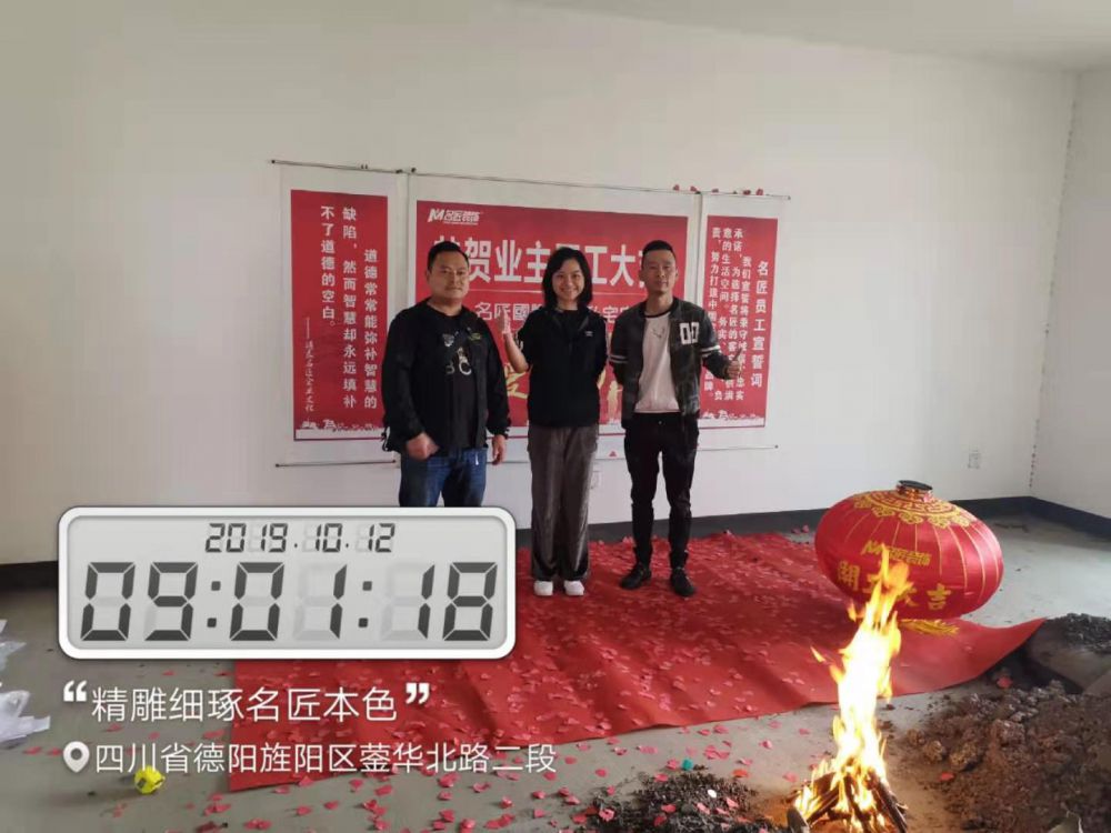 开工大吉
