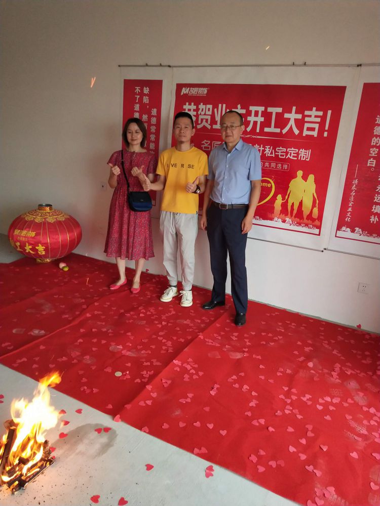 开工大吉