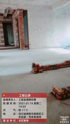 星湖湾