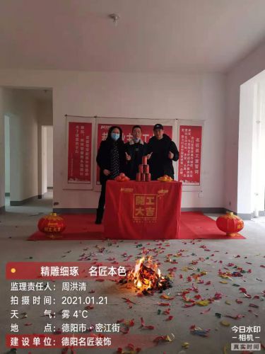 新里程·时代天骄