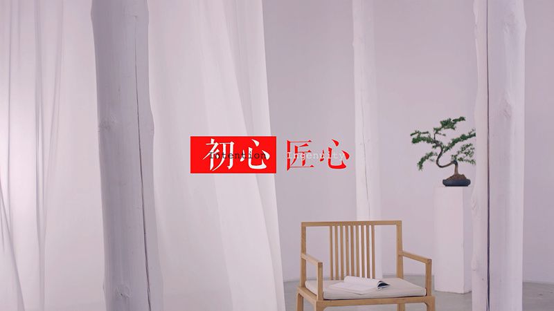 名匠装饰集团品牌视频 高清正版视频