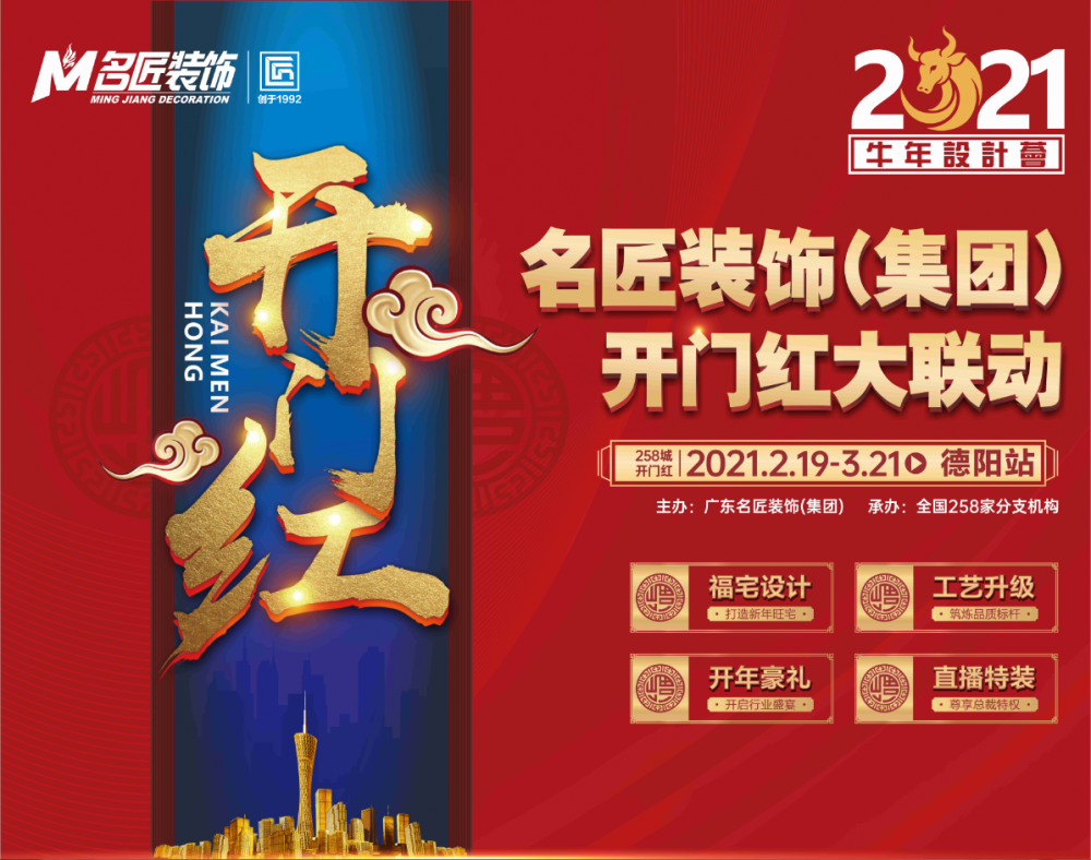 【精彩推荐】2021年第三期周讯