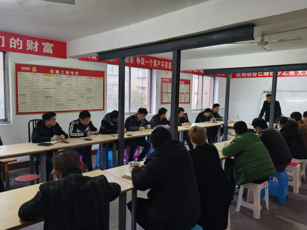 【学习文化】工程部学习分享会