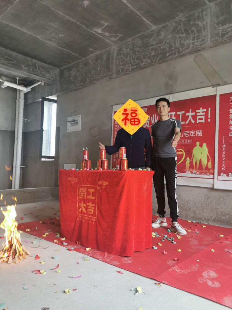 德阳·万达公寓（开工大吉）
