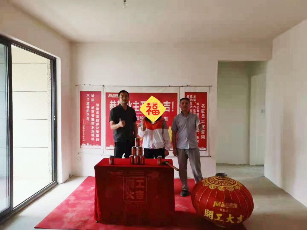 德阳·绿地新里城（开工大吉）
