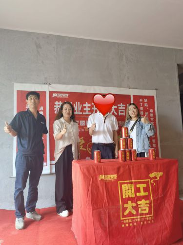 世茂·璀璨天城