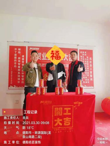 明源国际