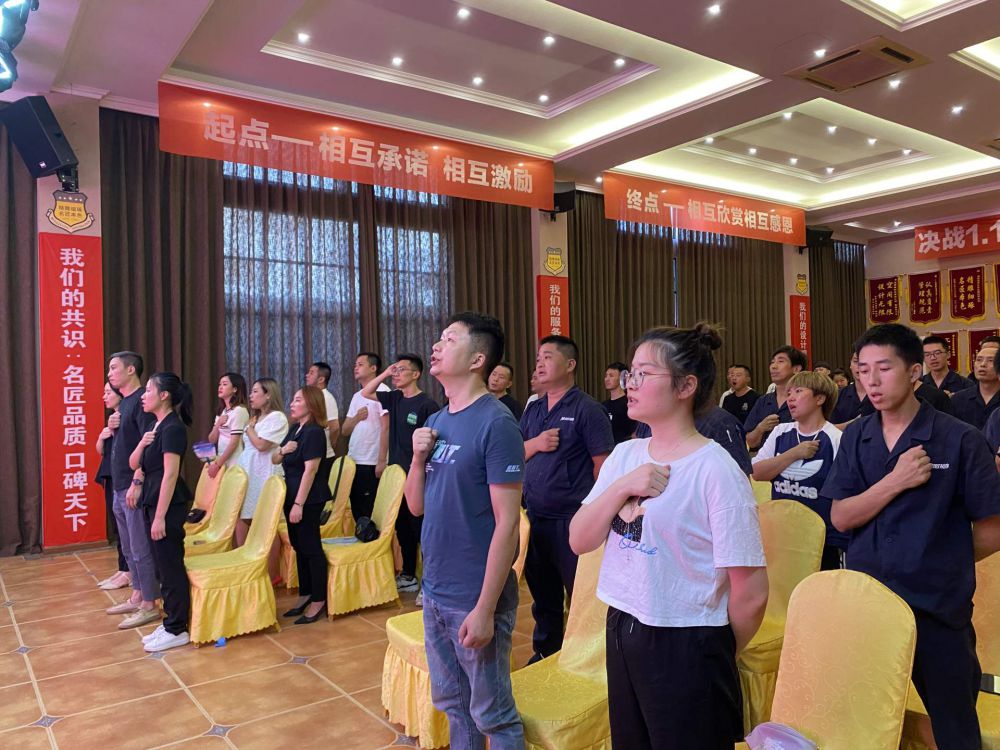 【名匠大事件】第六届工程文化节成功举办暨总结表彰大会