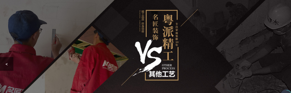 德阳家装公司，为您的房屋个性化定制化设计！