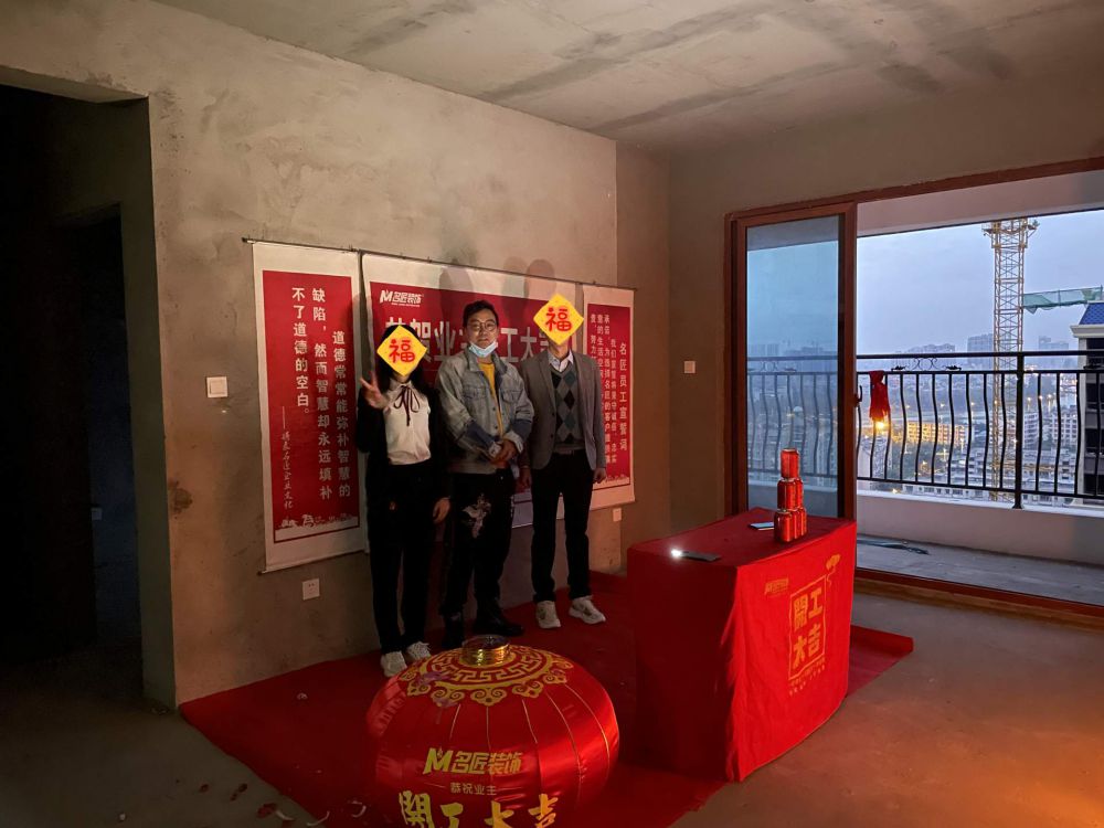 花雨树（开工大吉）