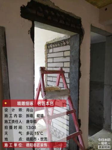 世茂 璀璨天城