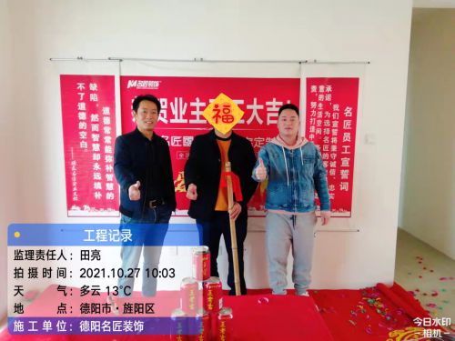 万达华府