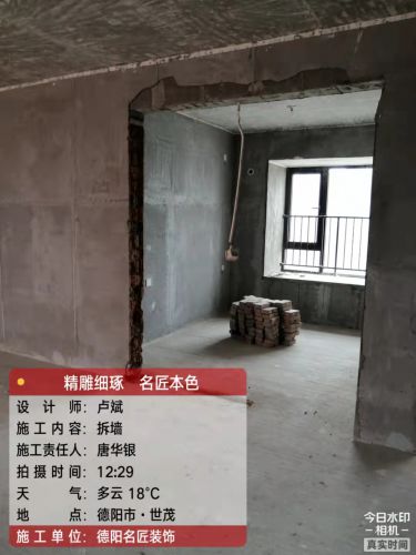 世茂·璀璨天城