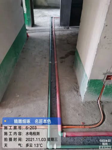 世茂 璀璨天城