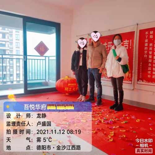 L吾悦广场