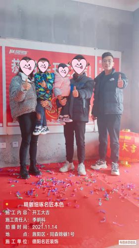 X同森 锦樾一号