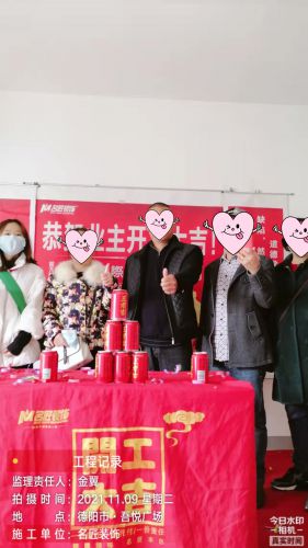 L2吾悦广场