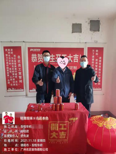 T吾悦广场