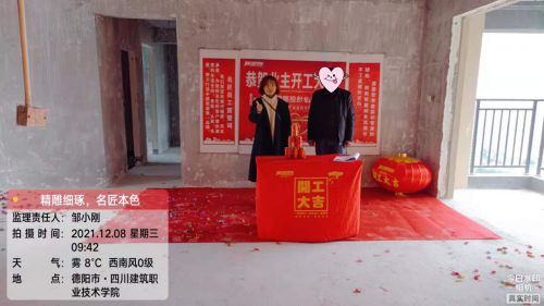 L吾悦广场