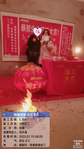 L仁合府