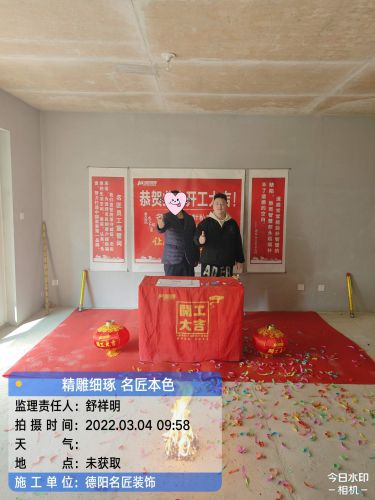 L中央花园