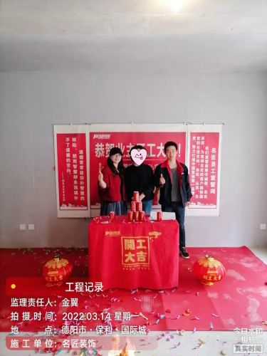 G保利中央花园