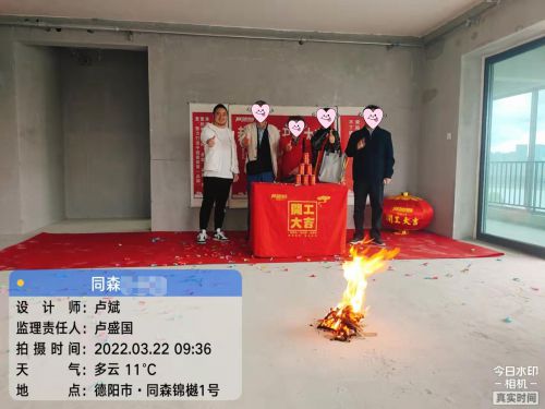 L同森 锦樾一号
