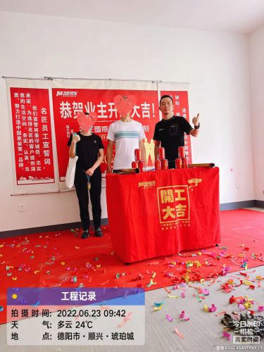 T琥珀城