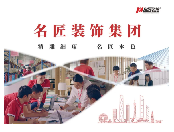 名匠装饰独家赞助丨中国（华南）EMBA&MBA篮球联赛即将开赛