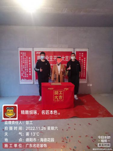 W保利 中央花园