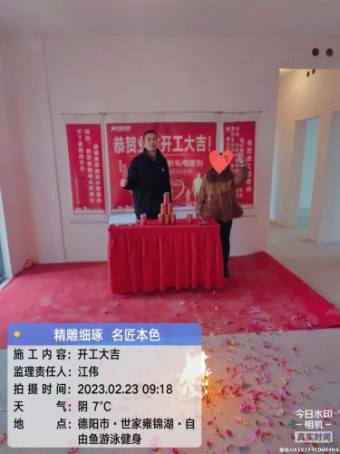雍锦湖