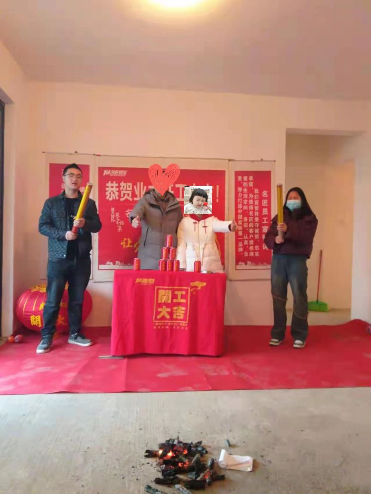 绿地 （开工大吉）